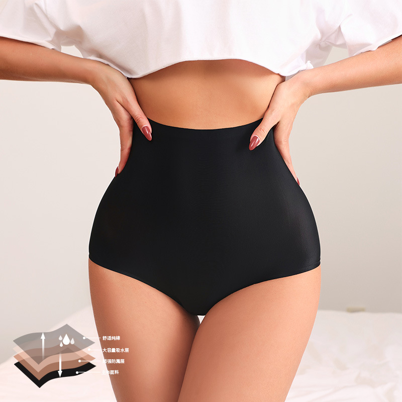 سراويل داخلية نسائية عالية الخ - مراجعة Period Panty Absorbent وسعره