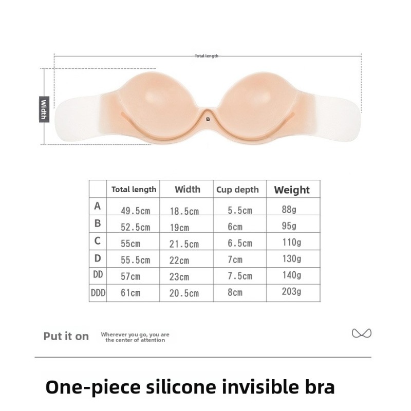 حمالة صدر لاصقة من السيليكون ب - مراجعة Silicone Bra Adhesive وسعره