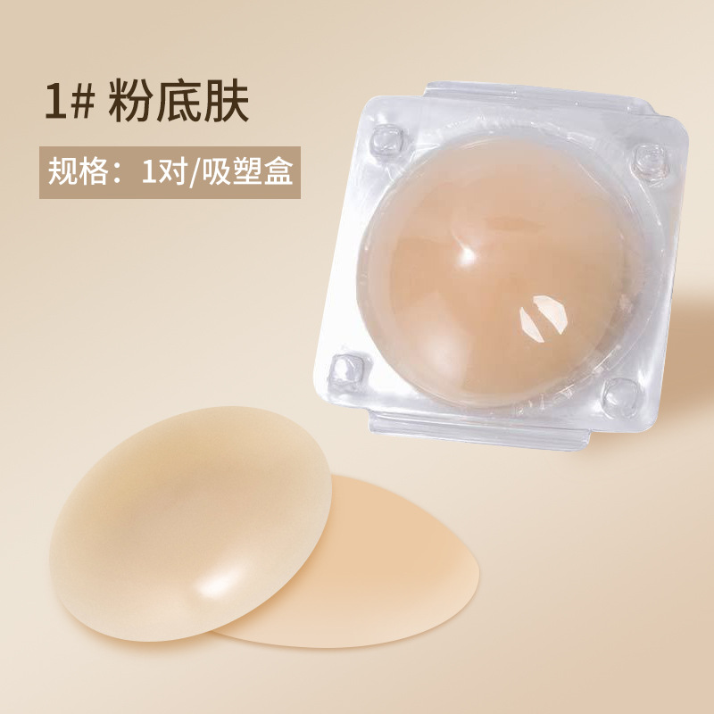أغطية حلمات الثدي للنساء غير ا - مراجعة Silicone Bra Adhesive وسعره