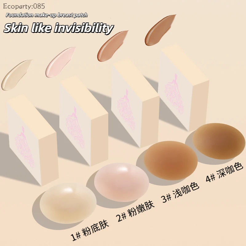 أغطية حلمات الثدي للنساء غير ا - مراجعة Silicone Bra Adhesive وسعره