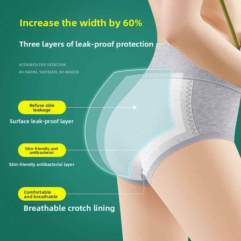 ملابس داخلية نسائية عالية الخص - مراجعة Period Panty Absorbent وسعره